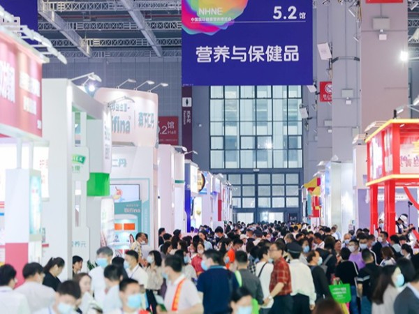 【動態健特】NHNE中國國際健康營養博覽會丨健特藥業正在參展中