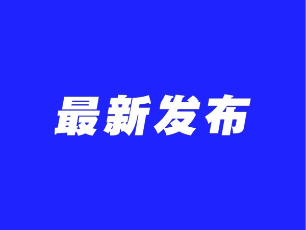 無錫市建設保護特殊消費群體消費教育基地