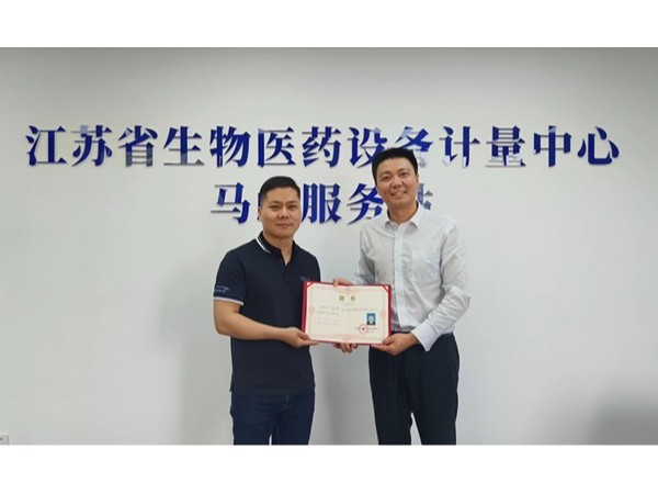 【動態(tài)健特】“檢政企”攜手，共營產業(yè)未來