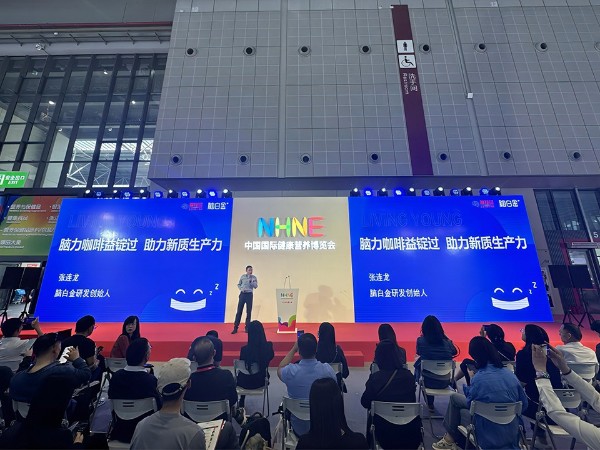 【動態健特】腦力咖啡“益錠過”正式面世，考生們福音來了？