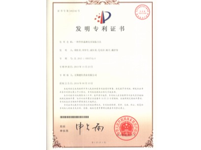 一種營養露酒及其制備方法