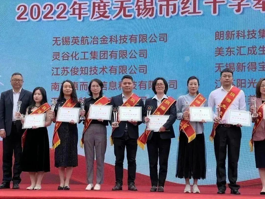 【動態健特】健特藥業受邀參加無錫市紅十字會“生命教育 救在身邊”主題活動啟動儀式