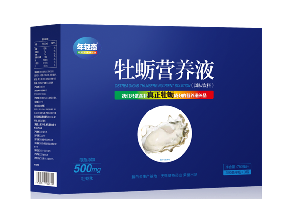 牡蠣營養液250ml/瓶*3瓶