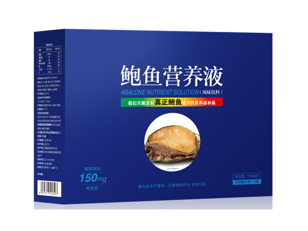鮑魚營養液250ml/瓶-3瓶