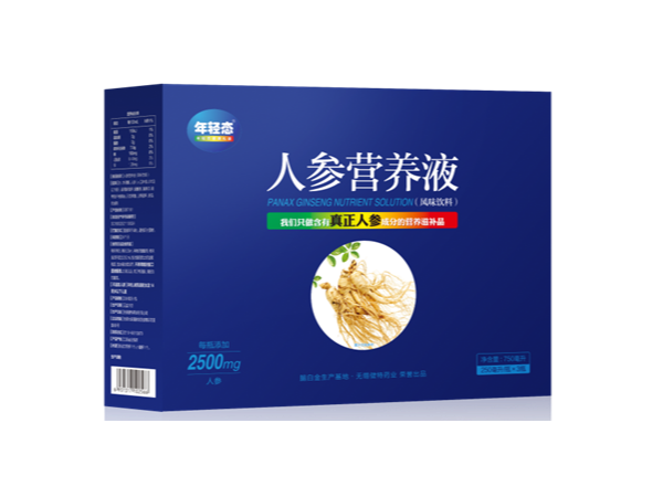 人參營養液250ml/瓶*3瓶