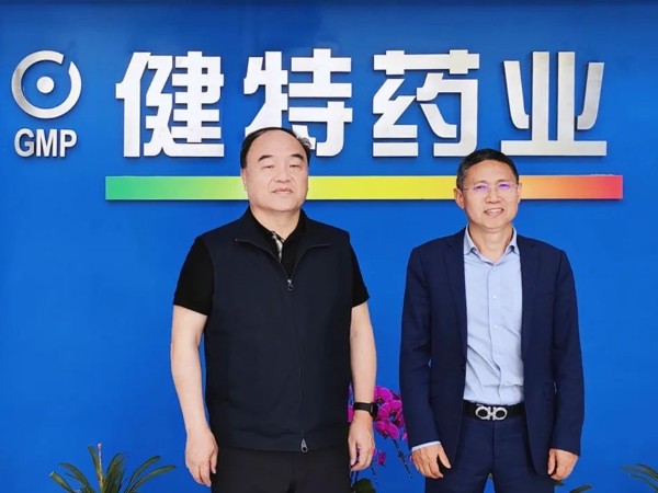 【動態健特】中國農業科學院王靖主任一行蒞臨無錫健特藥業走訪指導