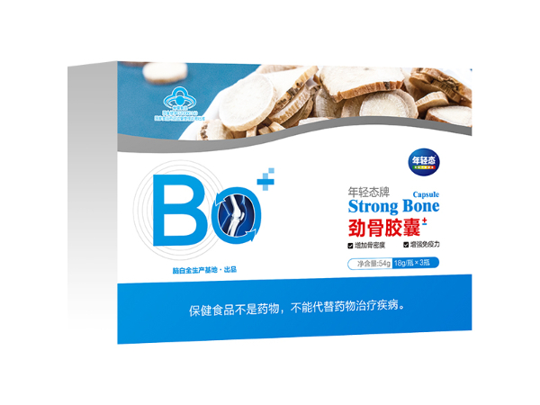 年輕態牌 勁骨膠囊