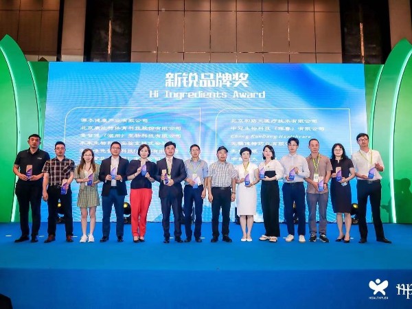 無錫健特藥業有限公司榮獲2021OEM新銳品牌獎