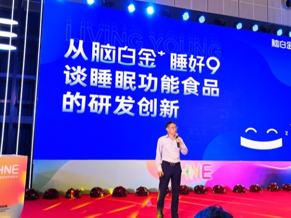 【動態健特】健特藥業攜腦白金+睡好9亮相 NHNE中國國際健康營養博覽會