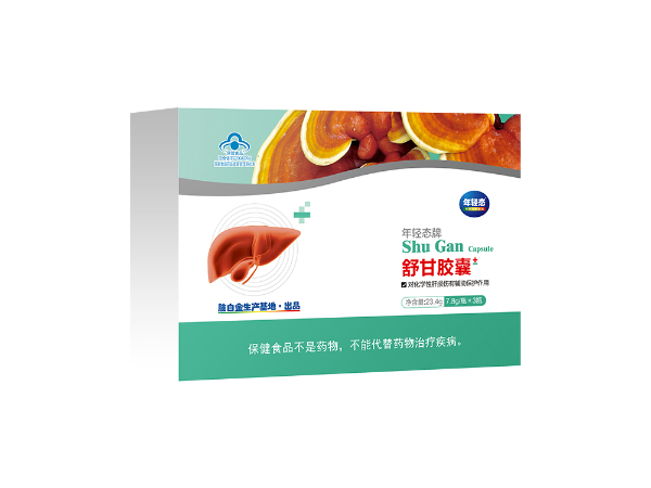 年輕態牌舒甘膠囊