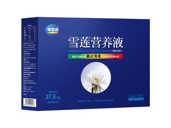 年輕態牌 雪蓮營養液（風味飲料）