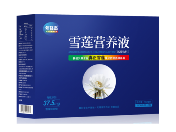 雪蓮營養液250ml/瓶*3瓶