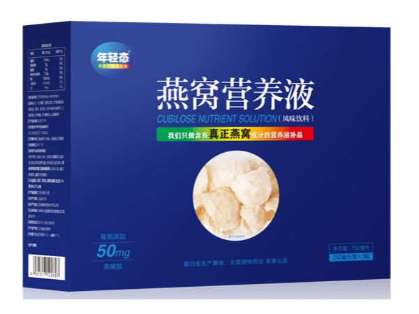 燕窩營養液250ml/瓶*3瓶