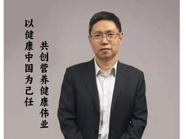 【動態健特】張連龍的“營養長征”：六旬開啟，為健康“續航”