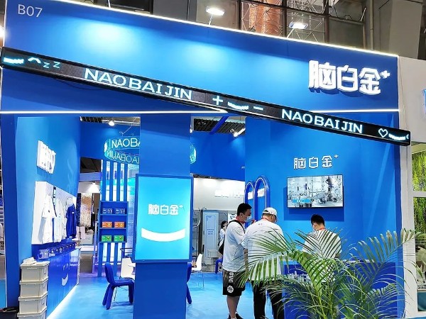 【動態健特】健特藥業攜腦白金+全新789系列產品亮相 2022中國睡眠產業廣州峰會暨睡眠生態展